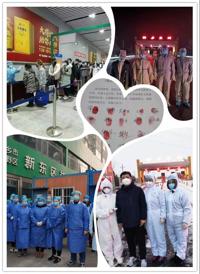 微信图片_20200305180618.jpg