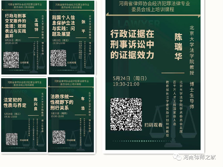 微信图片_20200601173759.png