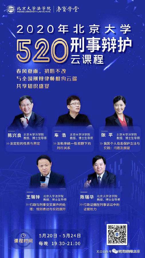 微信图片_20200601173640.png