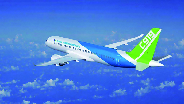 C919.jpg
