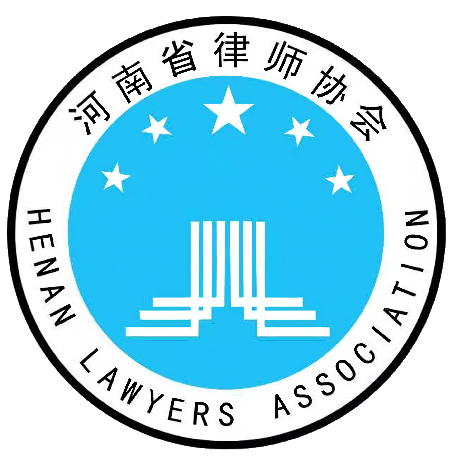 河南辰中律师事务所“豫见辰星”党建品牌风采展示
